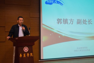 必要性,創(chuàng)新,創(chuàng)業(yè),大學(xué)