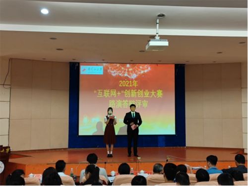 銅陵學(xué)院創(chuàng)新創(chuàng)業(yè)學(xué)院,寧夏大學(xué)創(chuàng)新創(chuàng)業(yè)學(xué)院,揚州大學(xué)創(chuàng)新創(chuàng)業(yè)學(xué)院