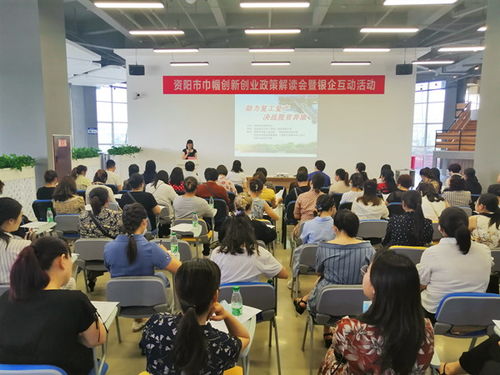 婦聯(lián)創(chuàng)業(yè)創(chuàng)新服務(wù)