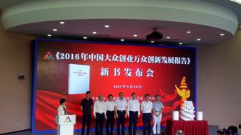 地稅局大眾創(chuàng)業(yè)萬眾創(chuàng)新總結