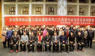 創(chuàng)新創(chuàng)業(yè)四大核心能力,創(chuàng)業(yè)的核心能力是,創(chuàng)業(yè)核心能力的培育