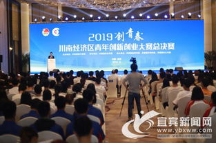 比賽,創(chuàng)新,創(chuàng)業(yè),vcr