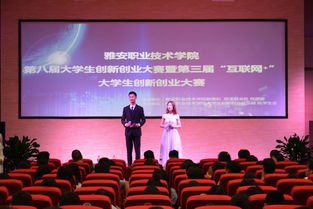 八所創(chuàng)新創(chuàng)業(yè)大學(xué)