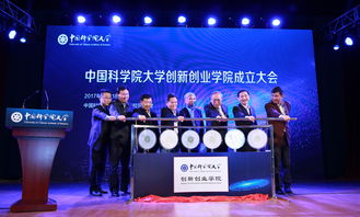 創(chuàng)新創(chuàng)業(yè)大學(xué)