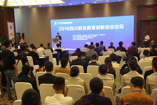 中職,創(chuàng)新,創(chuàng)業(yè)