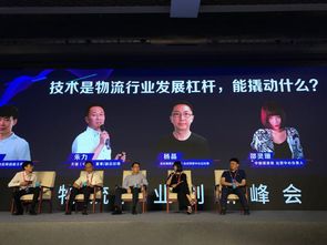 物流創(chuàng)新創(chuàng)業(yè)心得體會,物流創(chuàng)新創(chuàng)業(yè)大賽作品,關(guān)于物流行業(yè)創(chuàng)新創(chuàng)業(yè)的點子