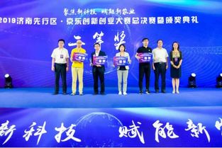 2020創(chuàng)新創(chuàng)業(yè)大賽獲獎項目,2020大學生創(chuàng)新創(chuàng)業(yè)大賽,2020年云南省創(chuàng)新創(chuàng)業(yè)大賽