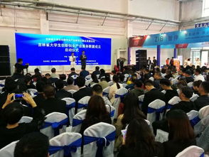 互聯(lián)網(wǎng)+大學(xué)生創(chuàng)新創(chuàng)業(yè)項(xiàng)目,大學(xué)生創(chuàng)新創(chuàng)業(yè)項(xiàng)目計(jì)劃書(shū),大學(xué)生創(chuàng)新創(chuàng)業(yè)項(xiàng)目推薦