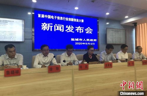 新聞專業(yè)創(chuàng)新創(chuàng)業(yè)課