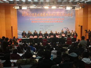 創(chuàng)新創(chuàng)業(yè)協(xié)會(huì)年會(huì)主持詞,創(chuàng)新創(chuàng)業(yè)年會(huì)觀后感,河北省創(chuàng)新創(chuàng)業(yè)年會(huì)
