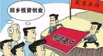 創(chuàng)業(yè)創(chuàng)新困難問(wèn)題弊端