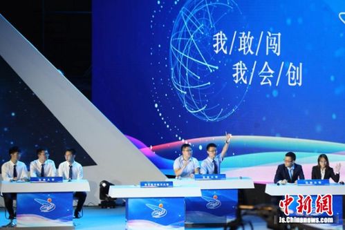 創(chuàng)業(yè)創(chuàng)新大會(huì)9月24日在什么地方,創(chuàng)業(yè)創(chuàng)新大會(huì)9月24日主題,溫州創(chuàng)業(yè)創(chuàng)新大會(huì)