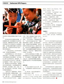 批判性,思維,培養(yǎng),創(chuàng)新