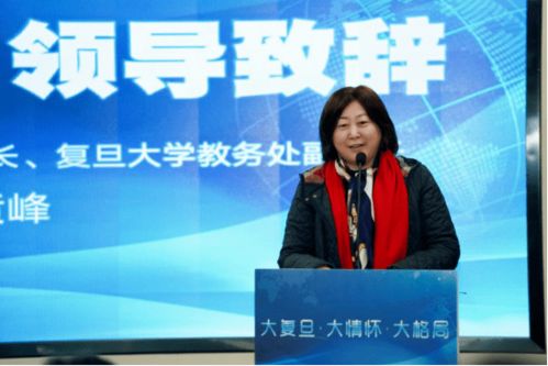 復旦創(chuàng)新創(chuàng)業(yè)學院院長