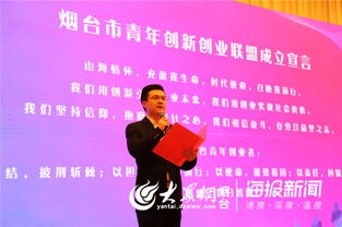 宣言,創(chuàng)新,創(chuàng)業(yè)