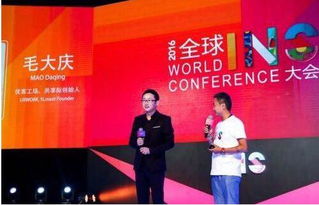 中國,創(chuàng)新,報(bào)道,創(chuàng)業(yè)