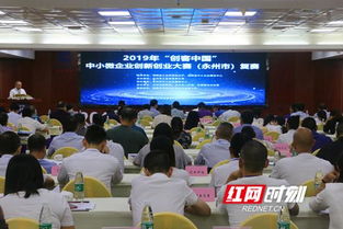 小游戲,現(xiàn)場(chǎng),創(chuàng)新,創(chuàng)業(yè)