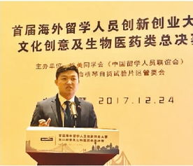 關(guān)于創(chuàng)新創(chuàng)業(yè)人物