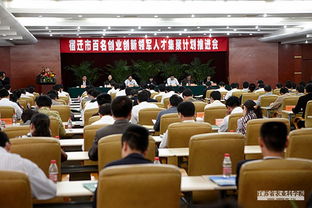 創(chuàng)新創(chuàng)業(yè)領(lǐng)軍團(tuán)隊(duì),零號(hào)灣創(chuàng)新創(chuàng)業(yè)集聚區(qū),零號(hào)灣全球創(chuàng)新創(chuàng)業(yè)集聚區(qū)