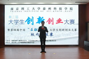 創(chuàng)新創(chuàng)業(yè)學院學生助理,寧夏大學創(chuàng)新創(chuàng)業(yè)學院,深圳創(chuàng)新創(chuàng)業(yè)學院