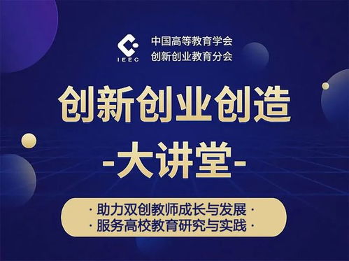 創(chuàng)新創(chuàng)業(yè)課程答案,創(chuàng)新創(chuàng)業(yè)課程的收獲與感悟,創(chuàng)新創(chuàng)業(yè)課程個人總結(jié)