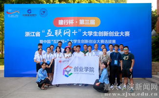 參加創(chuàng)新創(chuàng)業(yè)的體會和收獲,創(chuàng)新創(chuàng)業(yè)活動收獲體會,創(chuàng)新創(chuàng)業(yè)的感悟與收獲