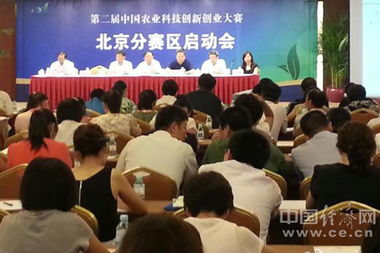 農(nóng)業(yè)創(chuàng)新創(chuàng)業(yè)案例,農(nóng)業(yè)創(chuàng)新創(chuàng)業(yè)項(xiàng)目名稱,互聯(lián)網(wǎng)農(nóng)業(yè)創(chuàng)新創(chuàng)業(yè)方案