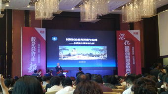 創(chuàng)新,創(chuàng)業(yè)