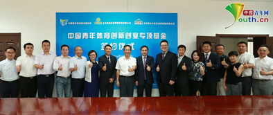 深圳市創(chuàng)新創(chuàng)業(yè)專項基金