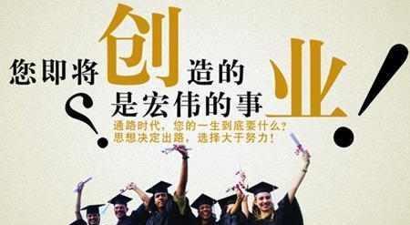 創(chuàng)新創(chuàng)業(yè)下一步工作思路,創(chuàng)新創(chuàng)業(yè)部工作思路,創(chuàng)新創(chuàng)業(yè)教育工作思路