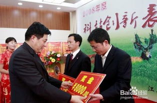 科技人才創(chuàng)新創(chuàng)業(yè)活力的限制