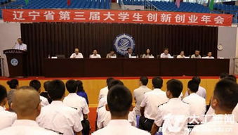 大連理工,創(chuàng)新,創(chuàng)業(yè),學院