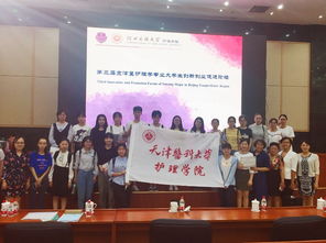 心得,創(chuàng)新,創(chuàng)業(yè),護理專業(yè)