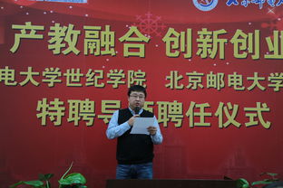 創(chuàng)新創(chuàng)業(yè)學(xué)院隊(duì)伍建設(shè)實(shí)施方案