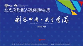 創(chuàng)客中國(guó)和中國(guó)創(chuàng)新創(chuàng)業(yè)大賽獎(jiǎng)金多少