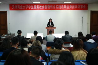 創(chuàng)新創(chuàng)業(yè)社會(huì)實(shí)踐總結(jié),大學(xué)生創(chuàng)新創(chuàng)業(yè)社會(huì)實(shí)踐報(bào)告,大學(xué)生創(chuàng)新創(chuàng)業(yè)社會(huì)實(shí)踐總結(jié)