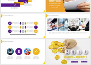 創(chuàng)新創(chuàng)業(yè)項(xiàng)目路演ppt模板