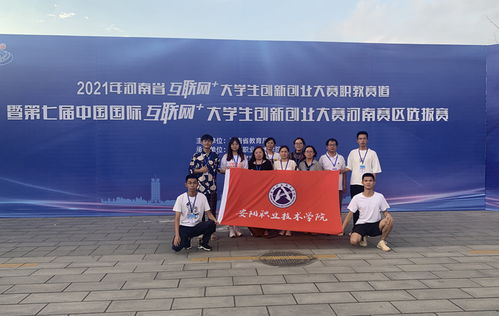 創(chuàng)新創(chuàng)業(yè)推動區(qū)域經(jīng)濟發(fā)展