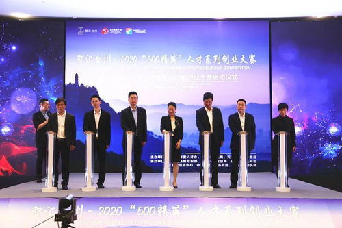 天臺(tái),創(chuàng)新,創(chuàng)業(yè)