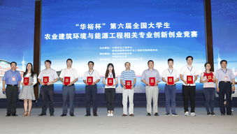 研究生創(chuàng)新創(chuàng)業(yè)相關專業(yè)