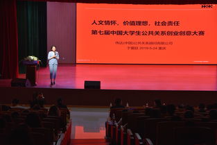 創(chuàng)新,創(chuàng)業(yè),大學(xué)學(xué)生會