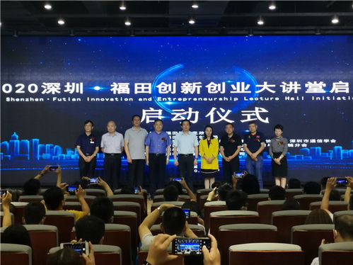 創(chuàng)新創(chuàng)業(yè)講壇主題