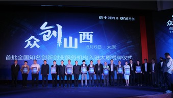 早教機構(gòu)創(chuàng)新創(chuàng)業(yè),早教機構(gòu)創(chuàng)新創(chuàng)業(yè)ppt,創(chuàng)新創(chuàng)業(yè)機構(gòu)有哪些