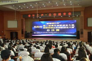 事業(yè)單位創(chuàng)新創(chuàng)業(yè)的指導(dǎo)意見,關(guān)于支持和鼓勵(lì)事業(yè)單位創(chuàng)新創(chuàng)業(yè)指導(dǎo)意見,部分事業(yè)單位對(duì)支持創(chuàng)新創(chuàng)業(yè)缺乏積極性