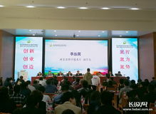 創(chuàng)新創(chuàng)業(yè)大賽的團(tuán)隊(duì)名稱怎么起