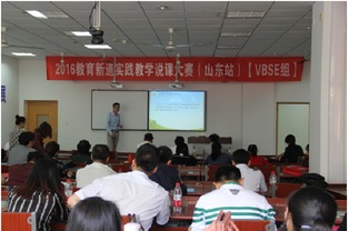 山東,創(chuàng)新,創(chuàng)業(yè)