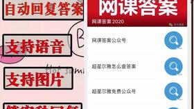 超星爾雅創(chuàng)新創(chuàng)業(yè)實(shí)戰(zhàn)期末答案,2020超星爾雅創(chuàng)新創(chuàng)業(yè)答案,2021超星爾雅創(chuàng)新創(chuàng)業(yè)答案