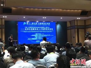 全球創(chuàng)新創(chuàng)業(yè)教育論壇,創(chuàng)新創(chuàng)業(yè)教育論壇活動(dòng)心得,創(chuàng)新創(chuàng)業(yè)教育論文