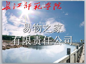 大學(xué)生創(chuàng)新創(chuàng)業(yè)挑戰(zhàn)杯答辯