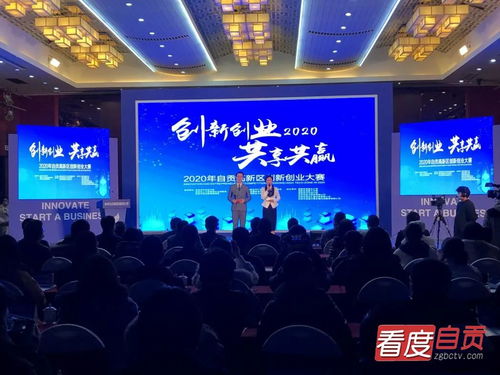 創(chuàng)業(yè)環(huán)境對創(chuàng)新創(chuàng)業(yè)的制約,生態(tài)環(huán)境創(chuàng)新創(chuàng)業(yè)大賽作品,創(chuàng)新創(chuàng)業(yè)環(huán)境主要包括